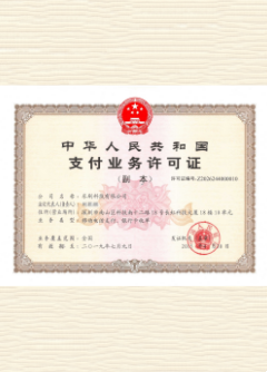 汉源荣誉证书