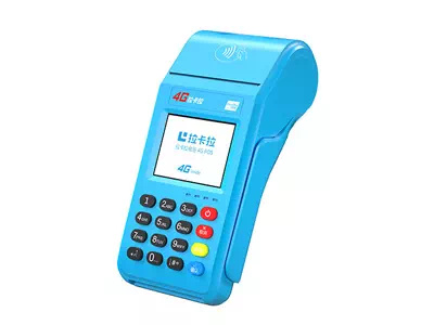 汉源拉卡拉传统大POS机